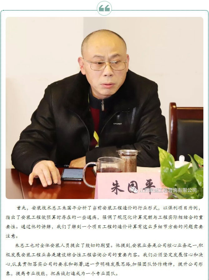 江西鼎诚工程咨询有限公司_02.jpg